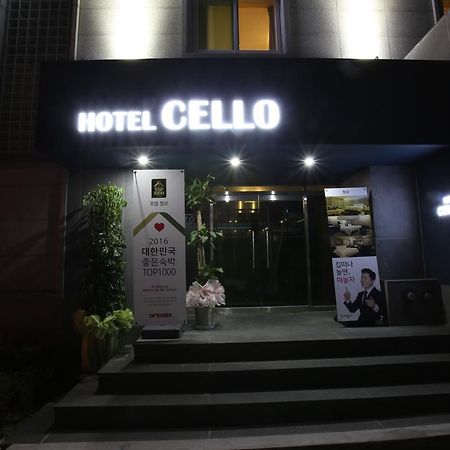 Guri Cello Hotel Extérieur photo